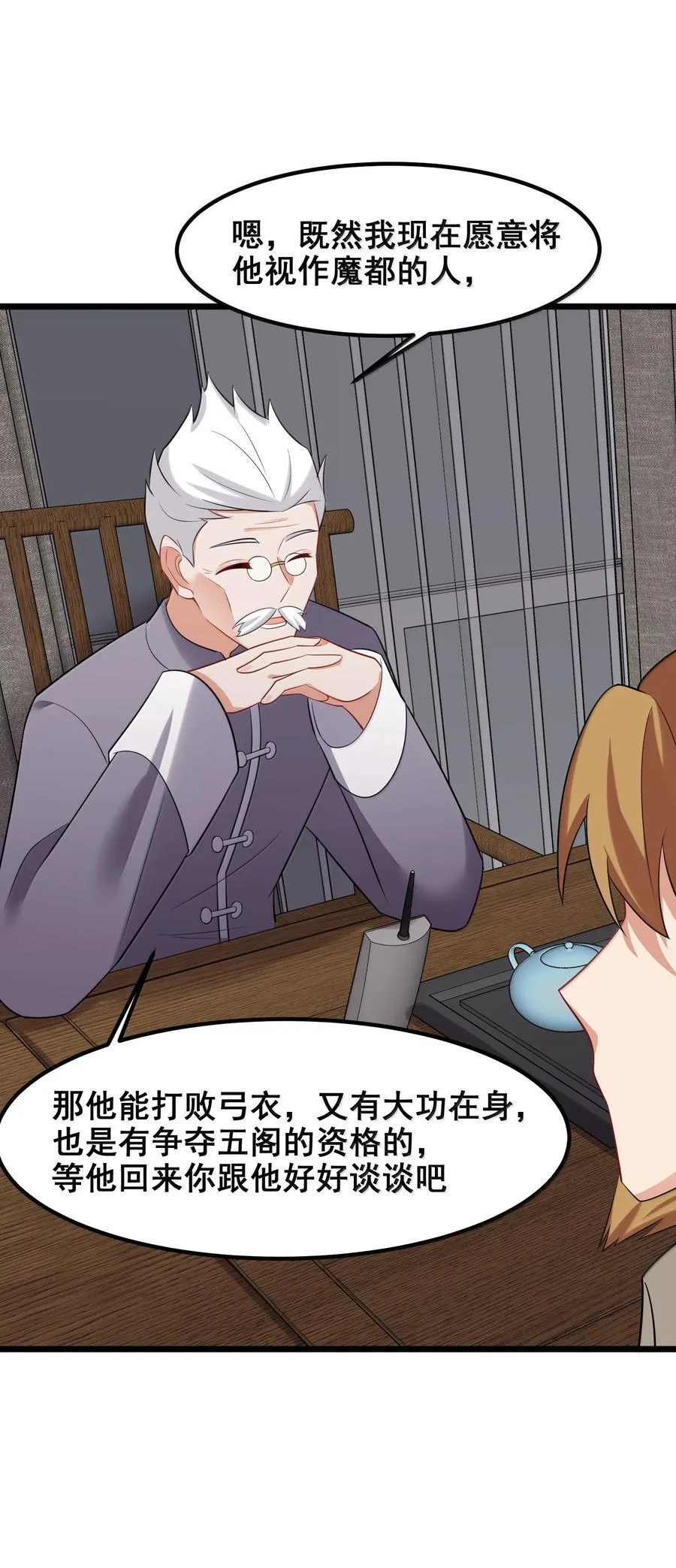 176 情……义43