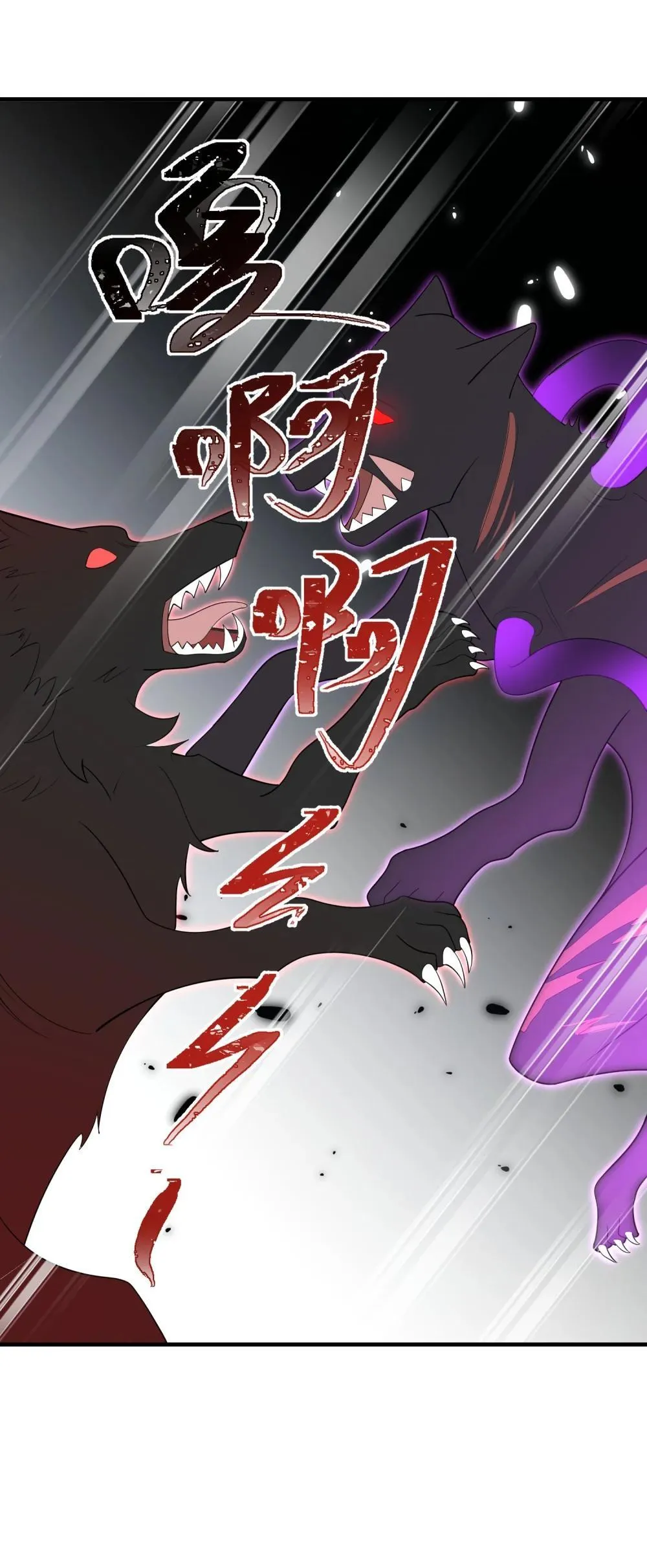 181 兄弟……相残36