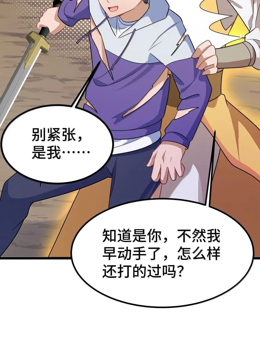 174 灵力……宝地52