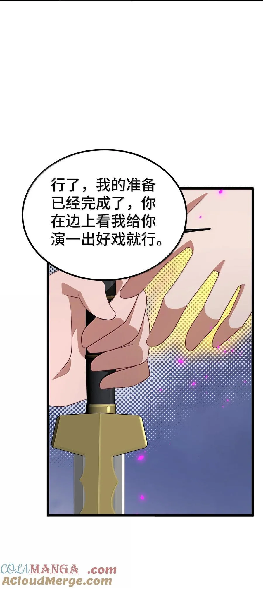 174 灵力……宝地54