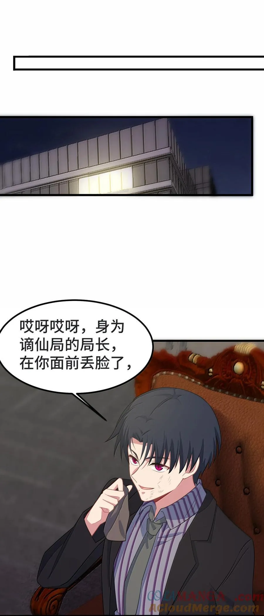 172 群策……群力30