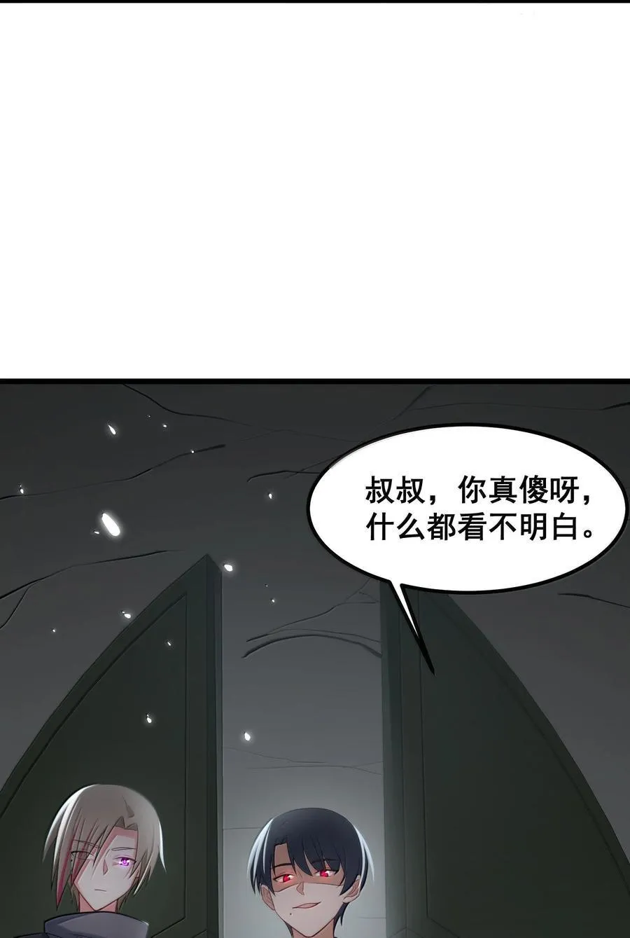 177 封印……之地55