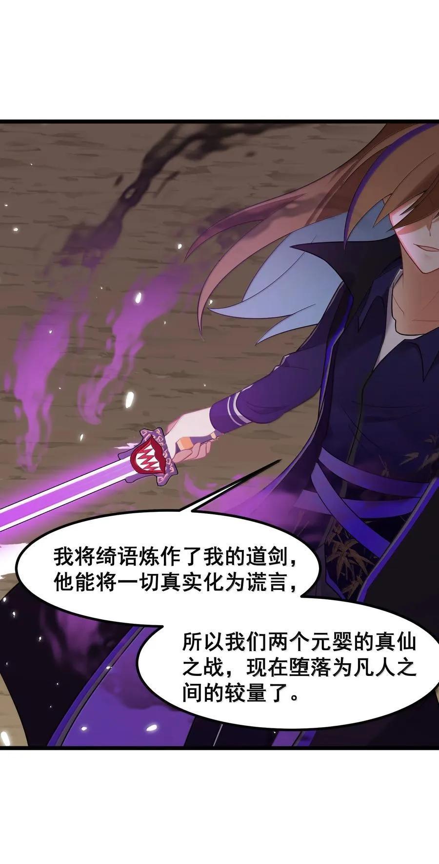 175 昧地……瞒天56