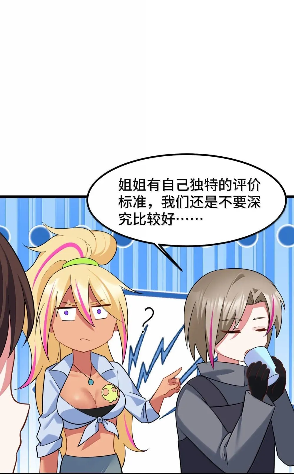 180 泡……澡9