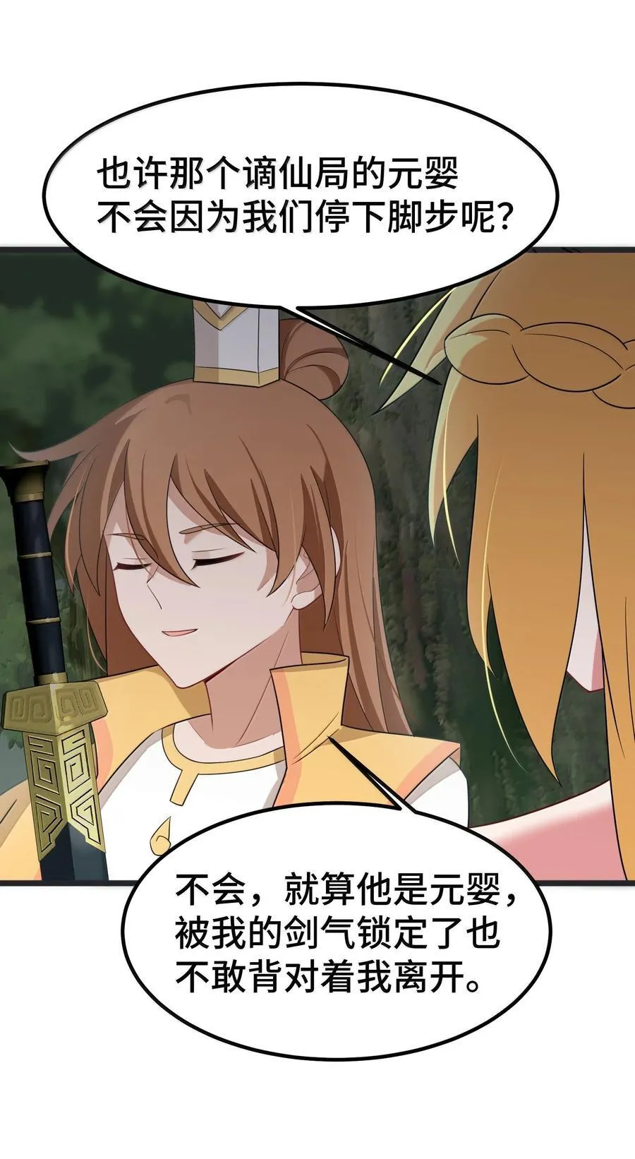172 群策……群力50