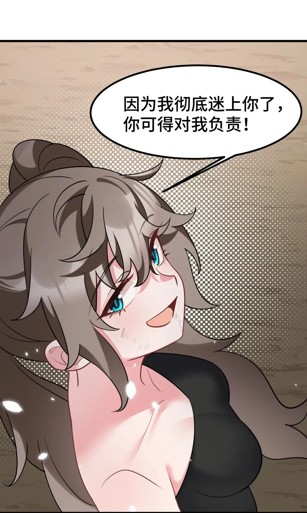 170 元婴……后期26