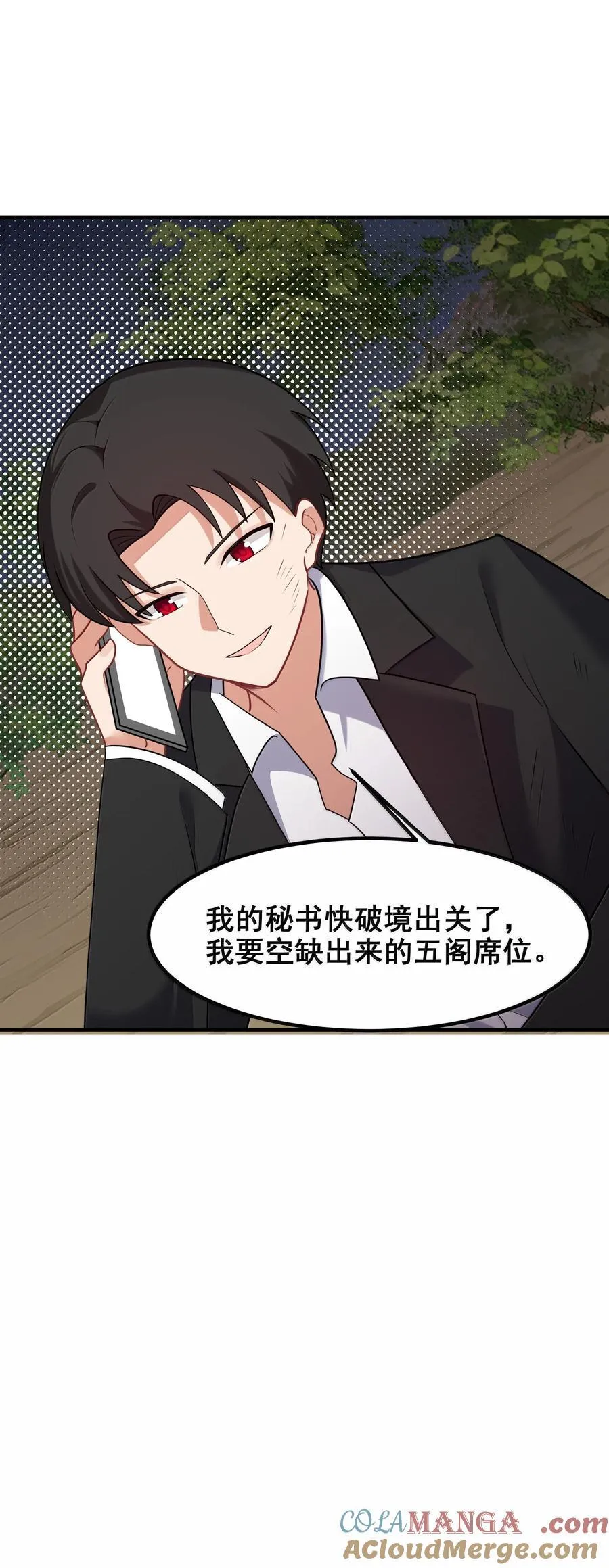 176 情……义36