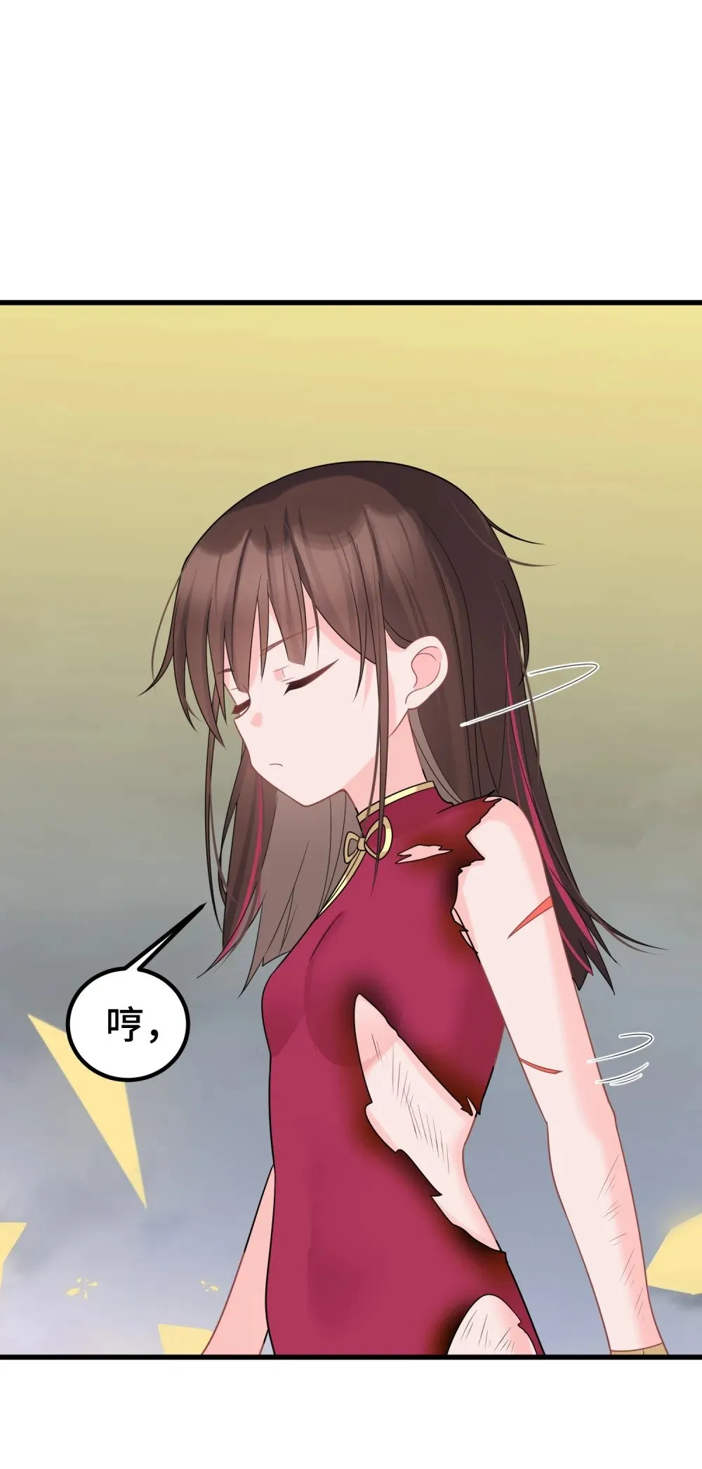 170 元婴……后期15