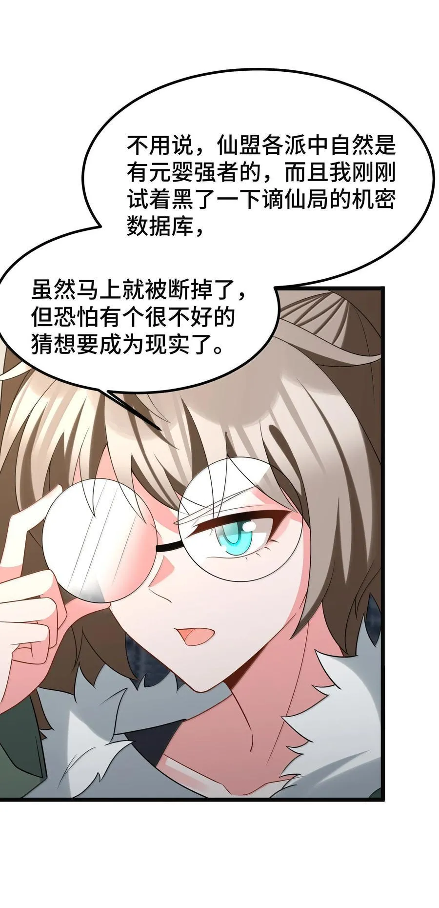 178 集……结52