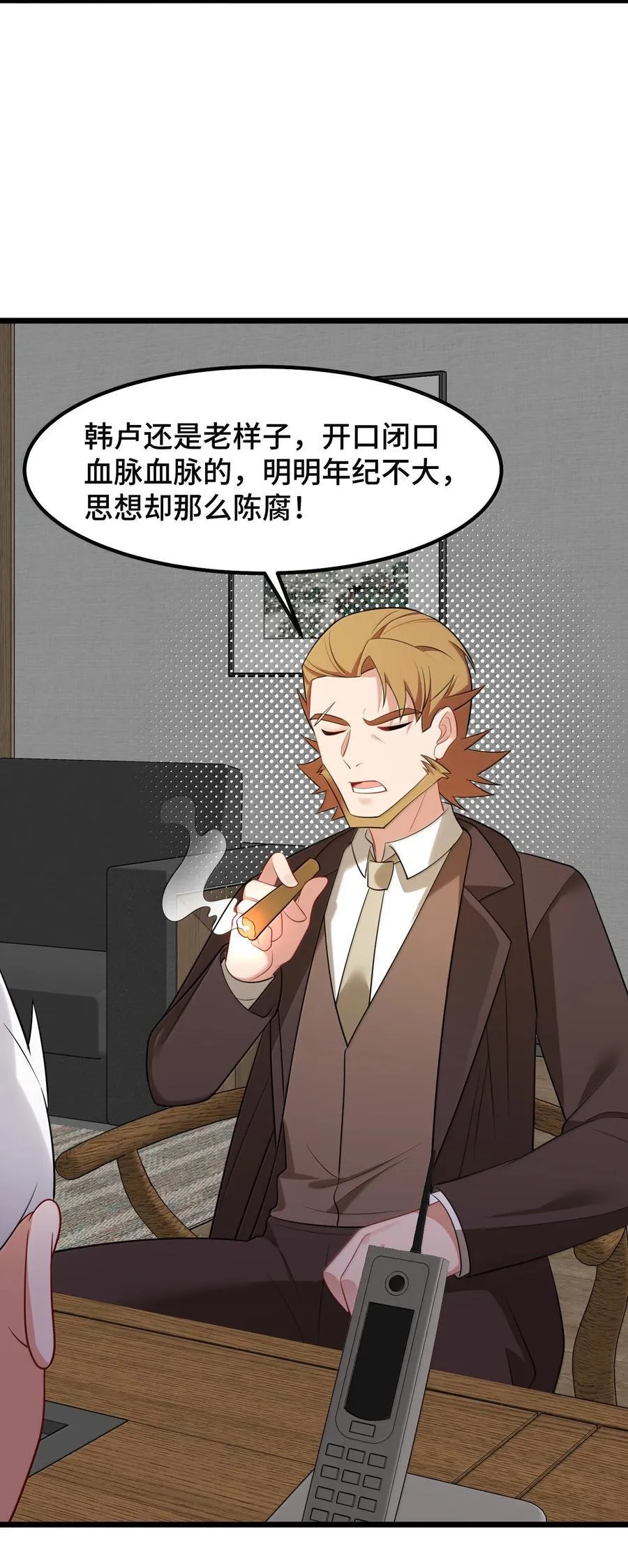 176 情……义38