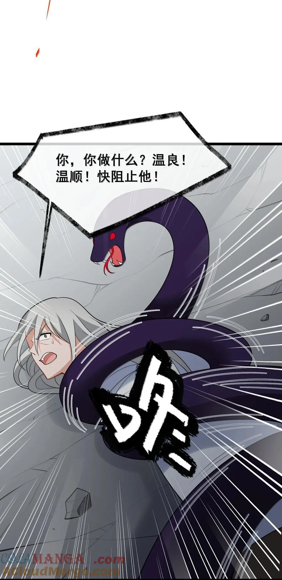 177 封印……之地54