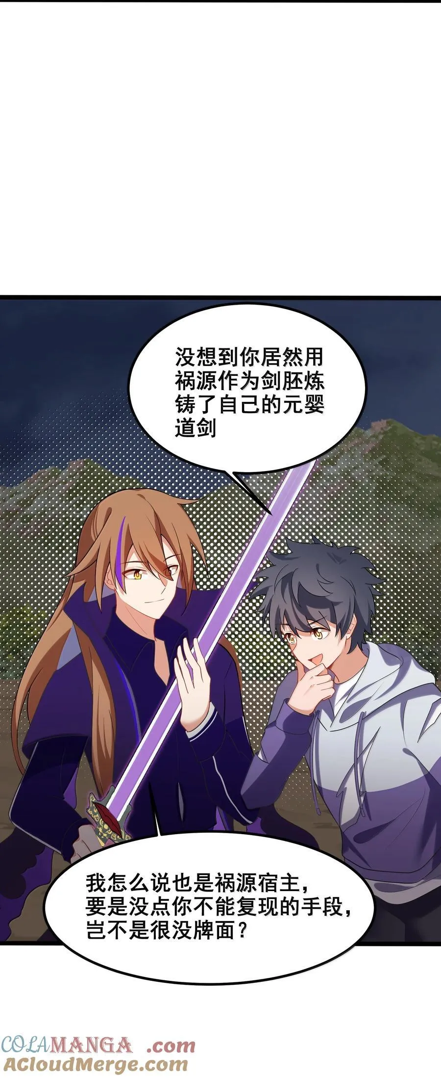 176 情……义15