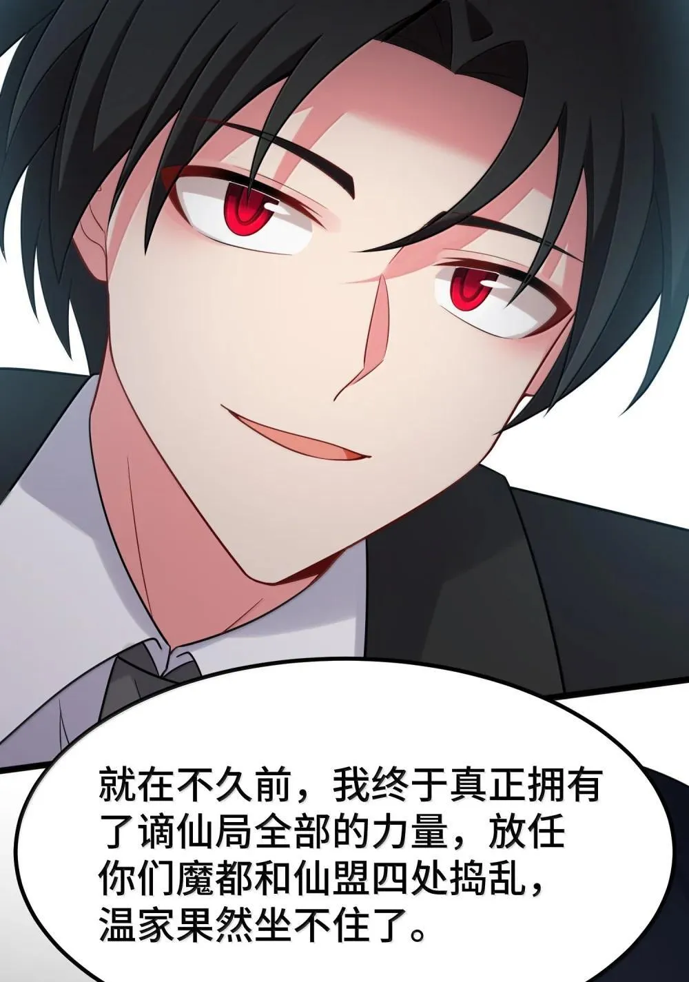 180 泡……澡52