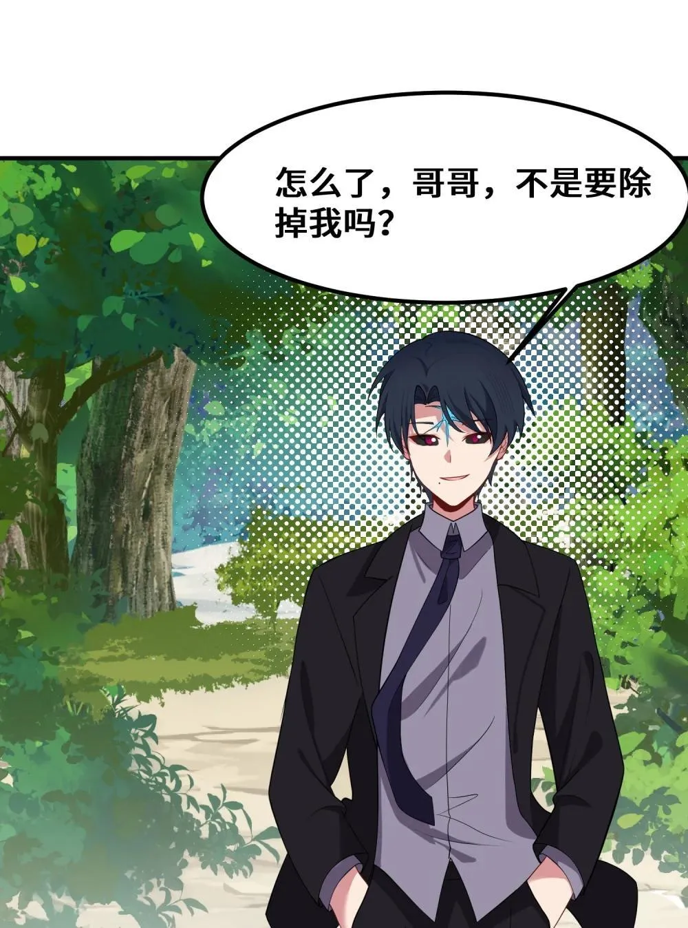 181 兄弟……相残46