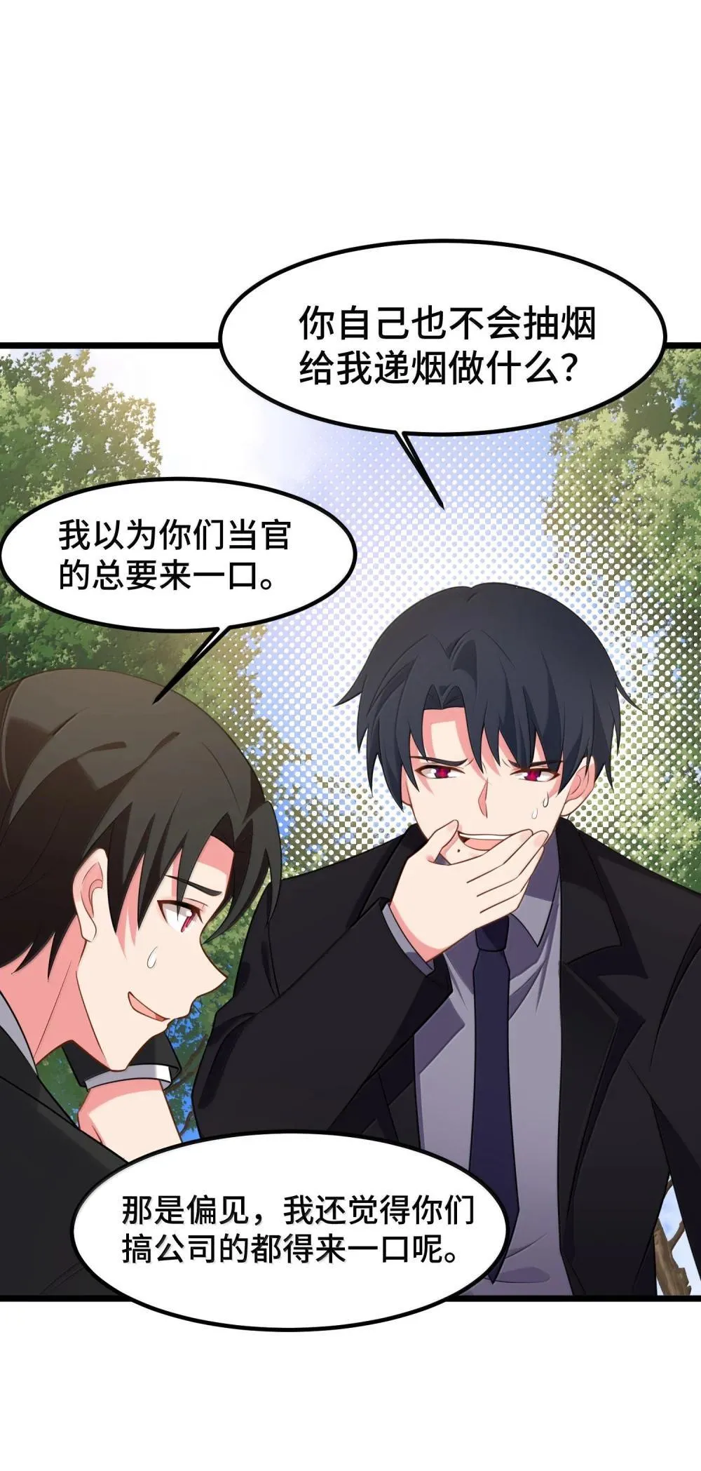 179 齐心……协力48