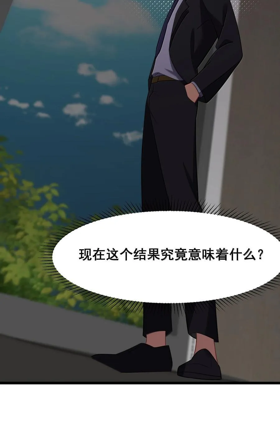 176 情……义58