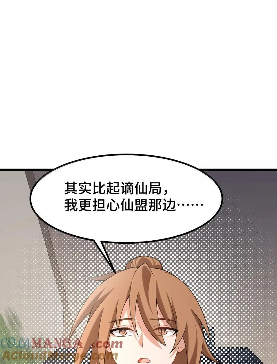 178 集……结45