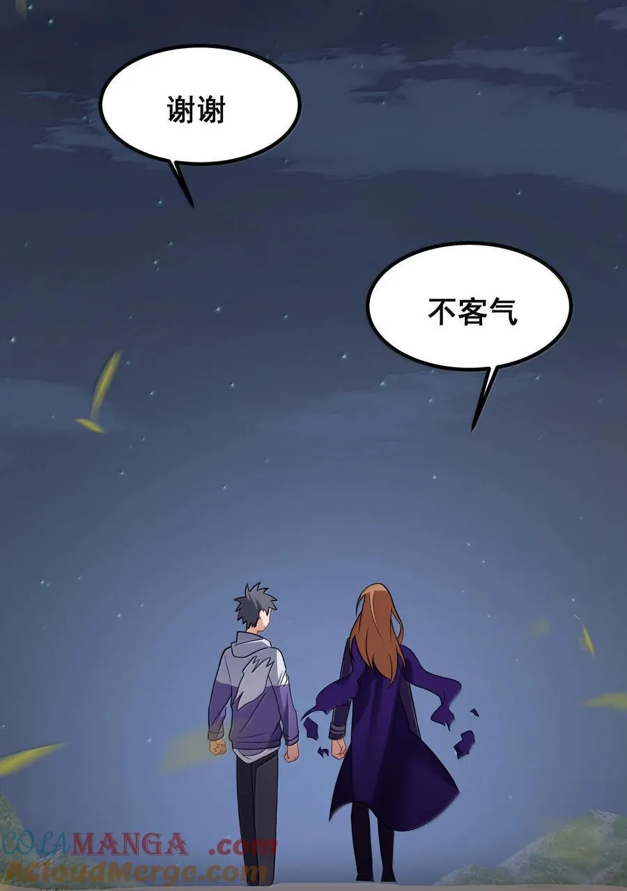 176 情……义24