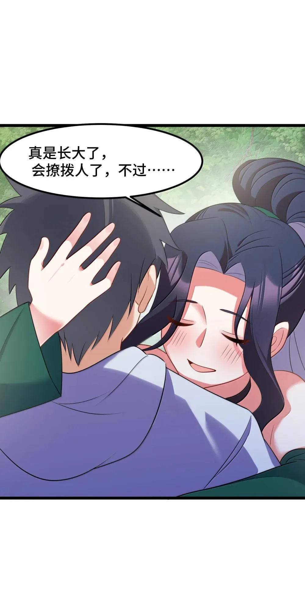 179 齐心……协力19