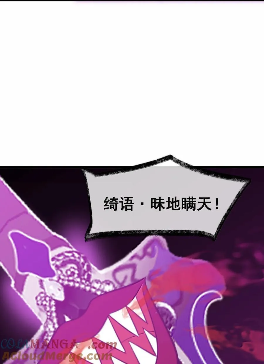 175 昧地……瞒天51