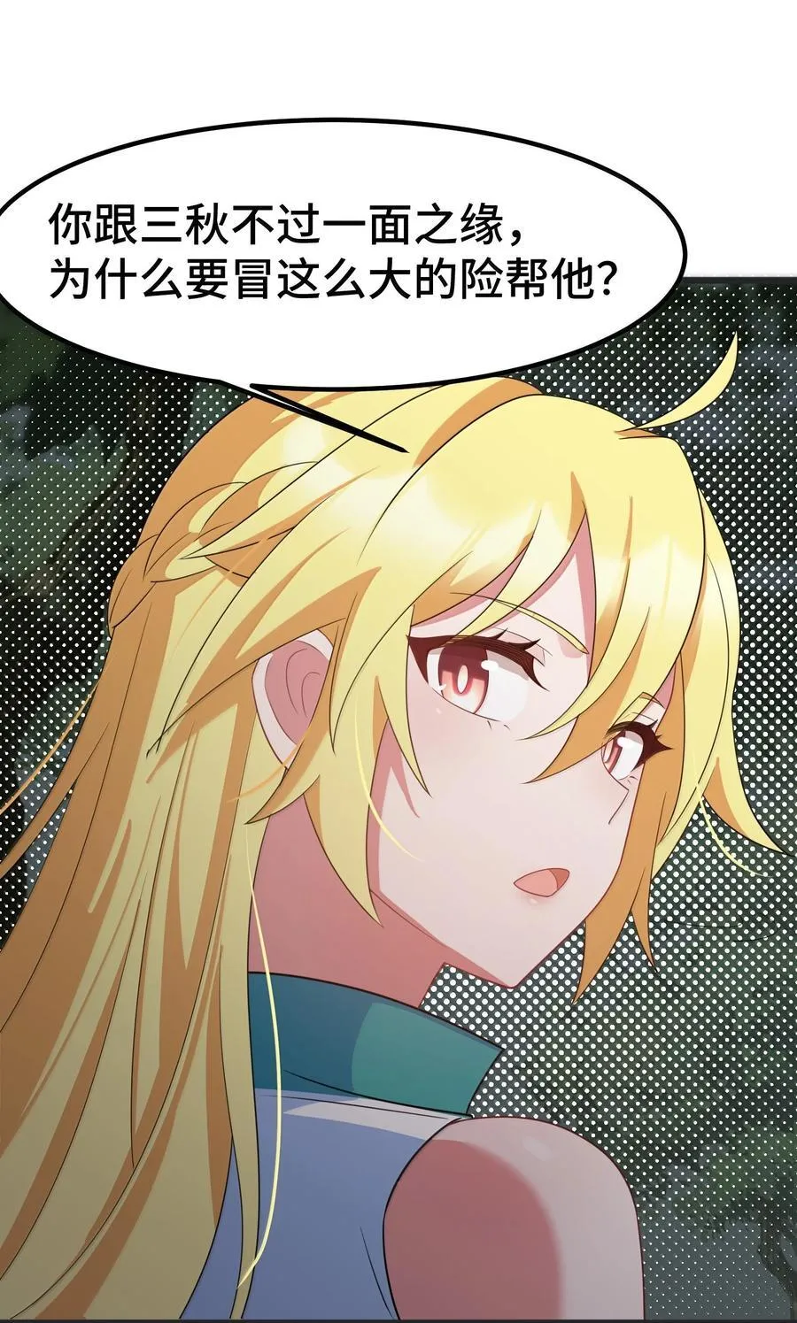172 群策……群力52
