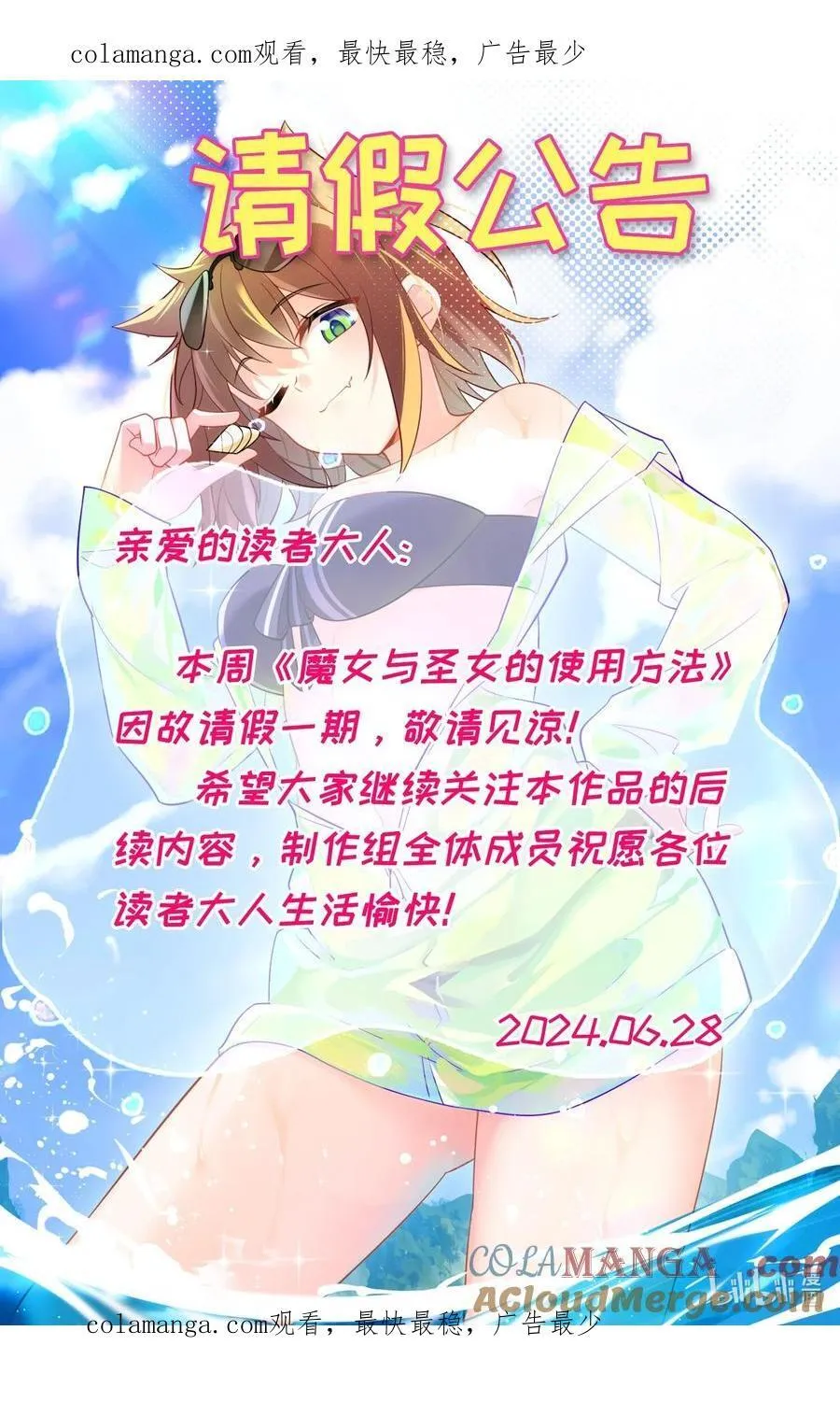 175.1 请假条0