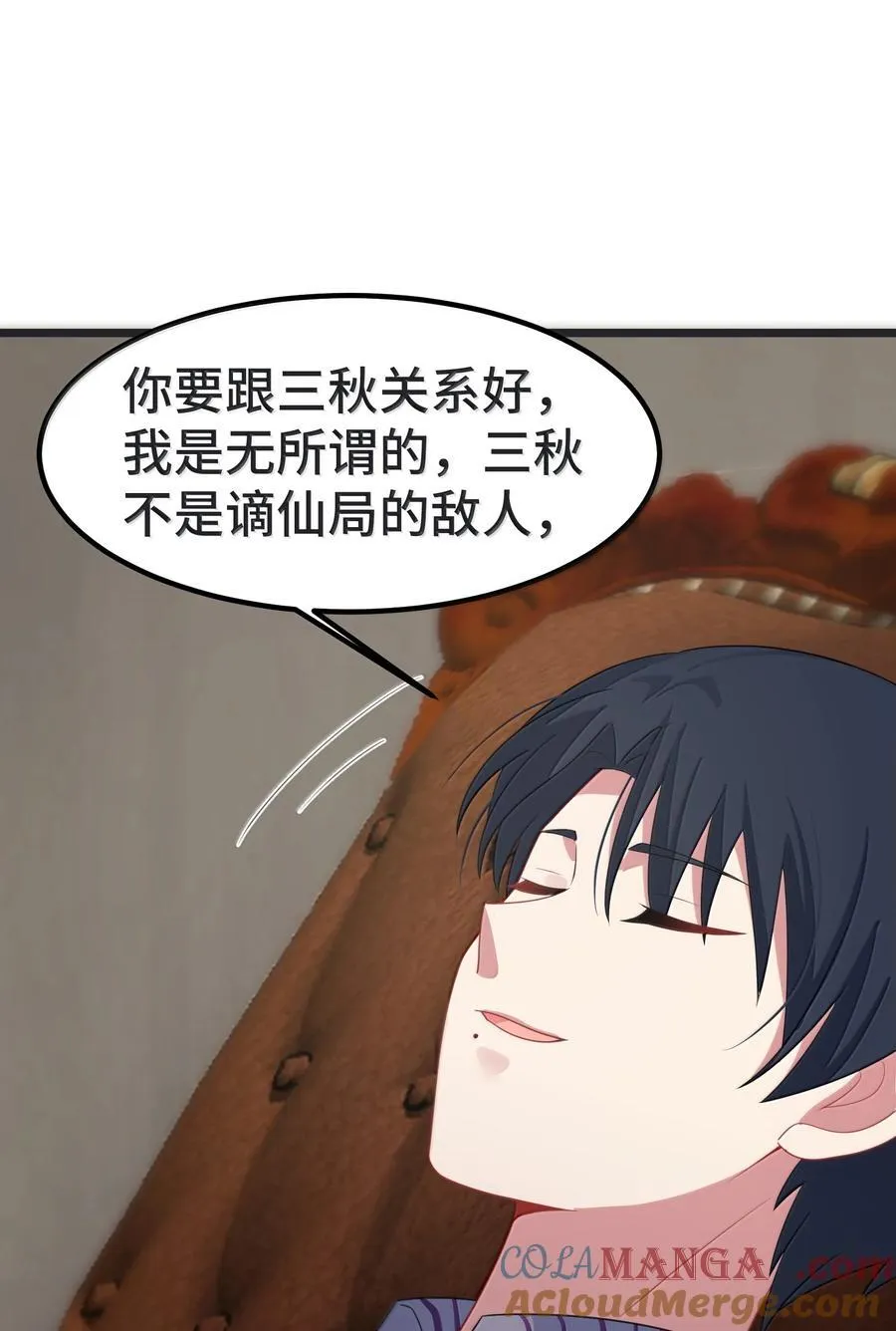 172 群策……群力39
