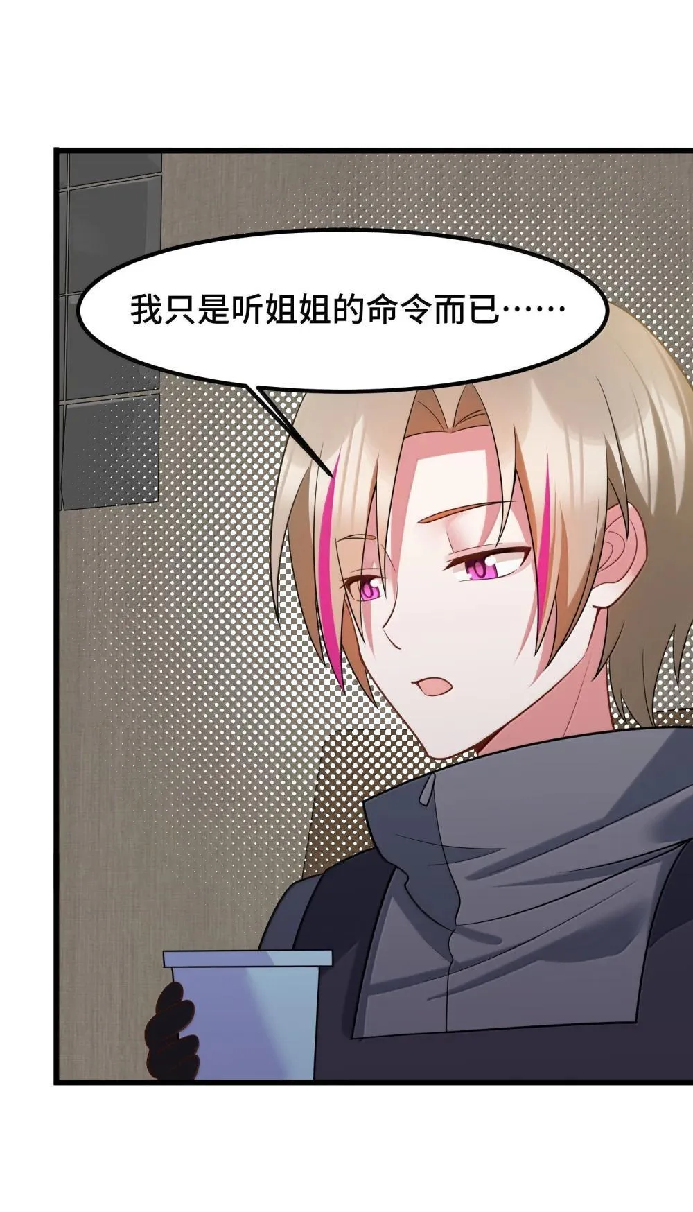 180 泡……澡12