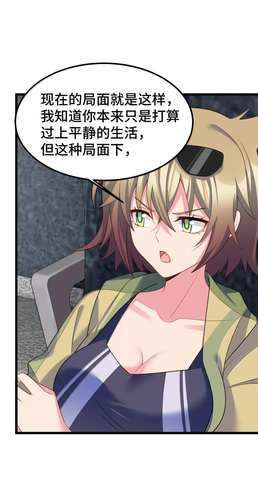 178 集……结53