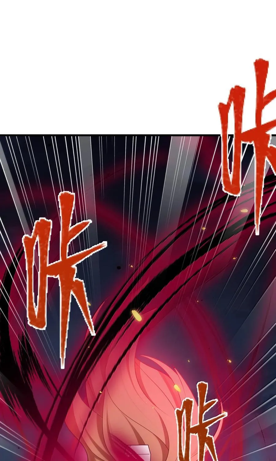 175 昧地……瞒天34