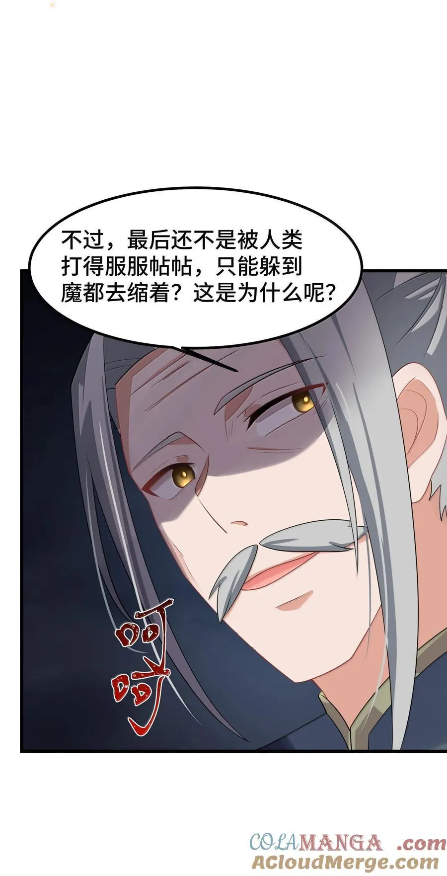 172 群策……群力24