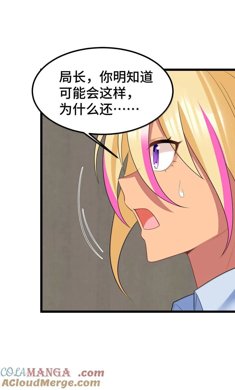 177 封印……之地9