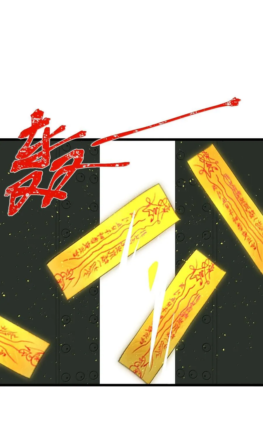 177 封印……之地46