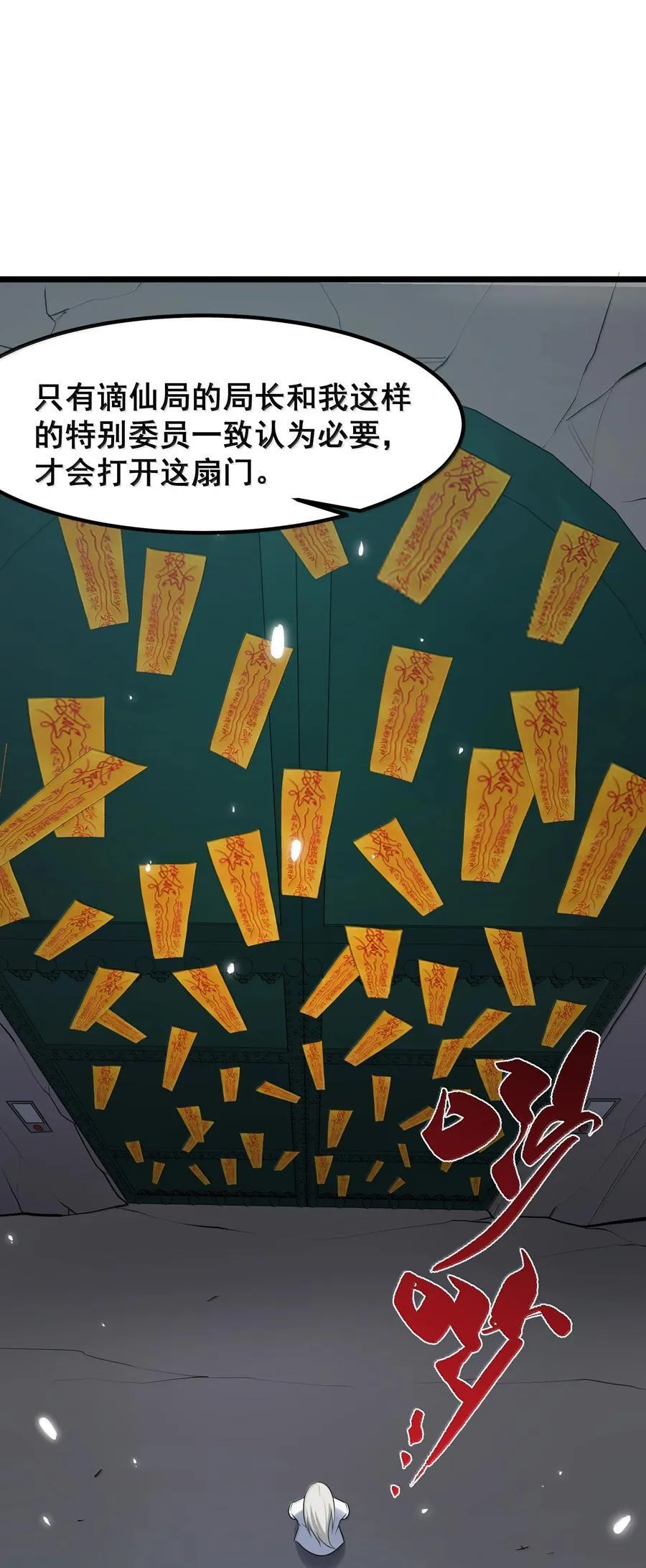 177 封印……之地40
