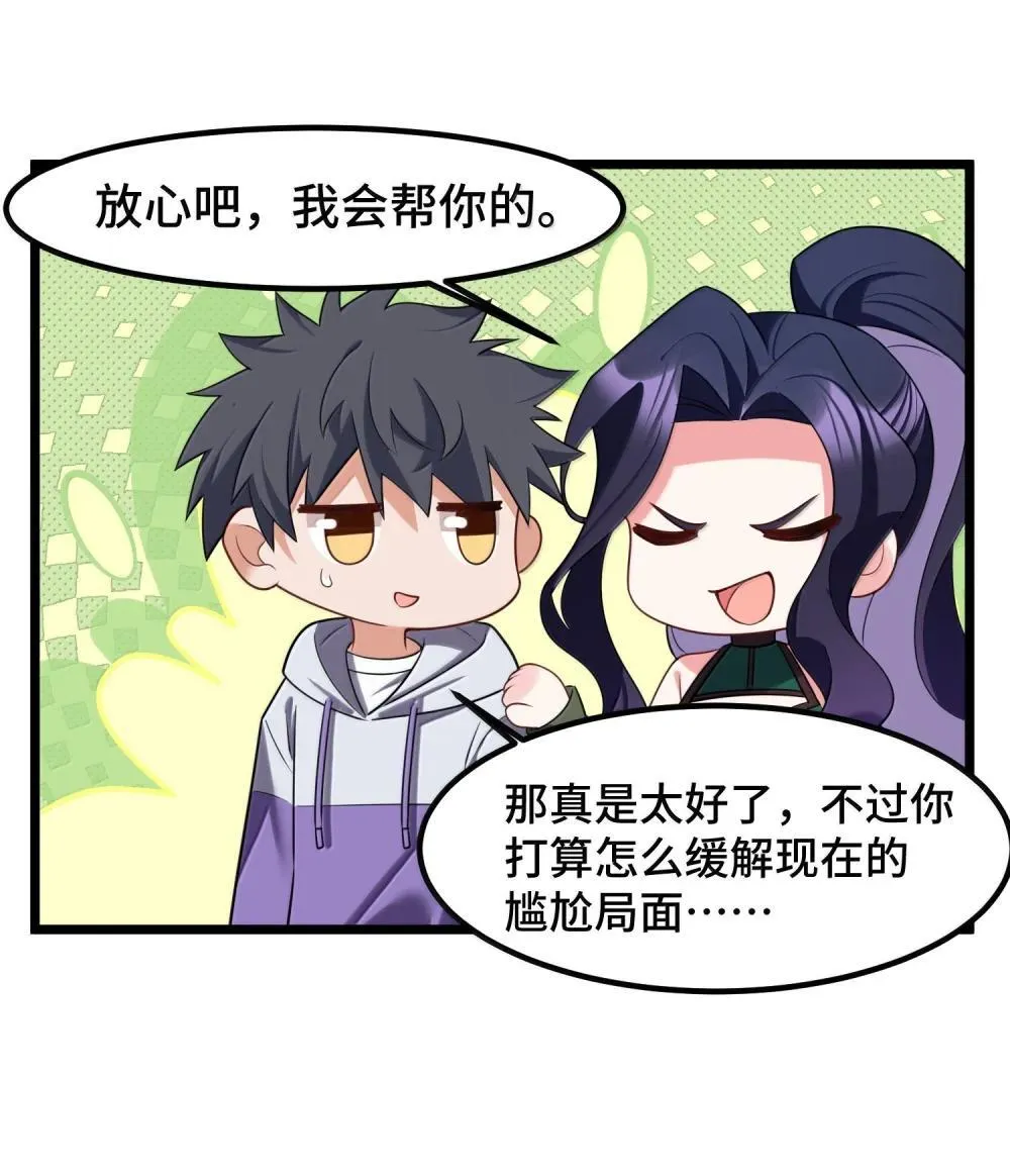 179 齐心……协力23