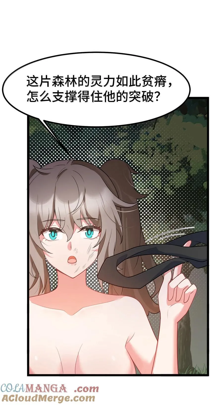174 灵力……宝地36