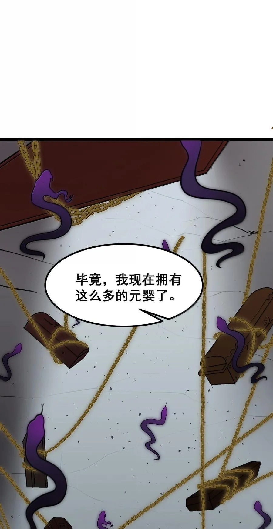 177 封印……之地58