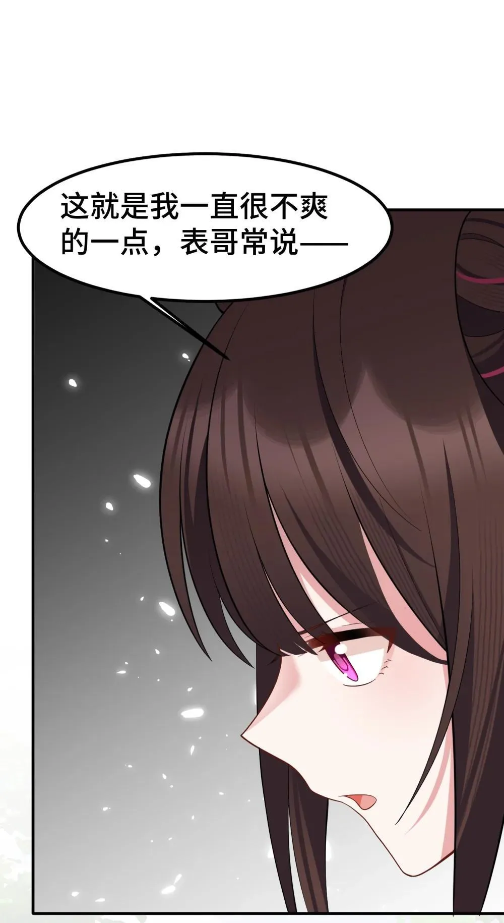 181 兄弟……相残32