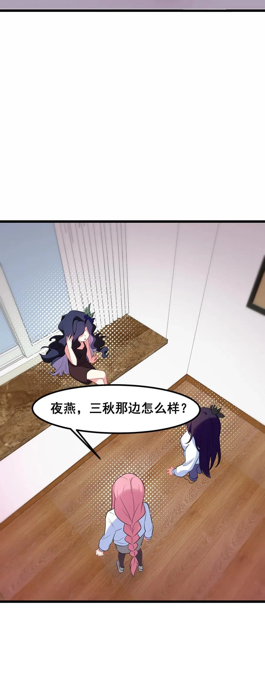 176 情……义47