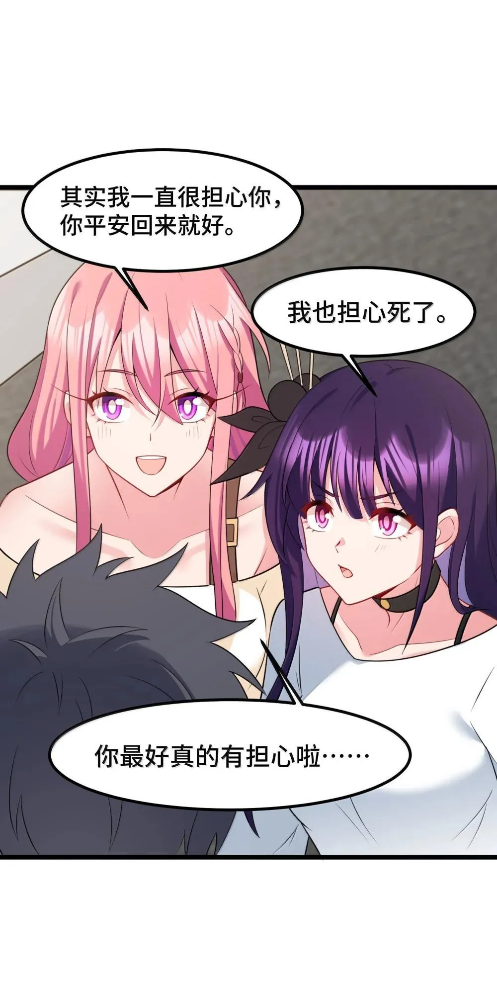 179 齐心……协力14