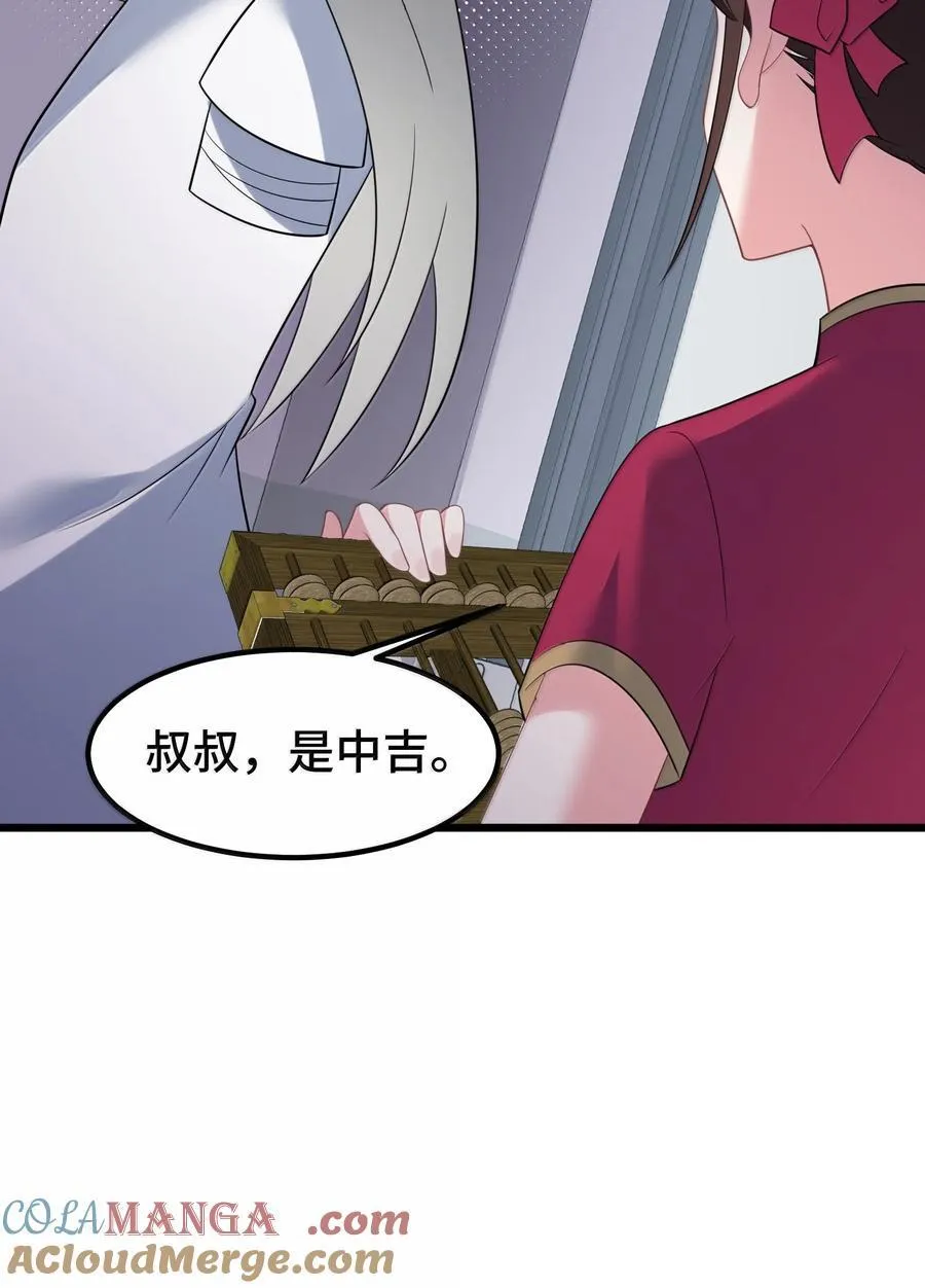 177 封印……之地33