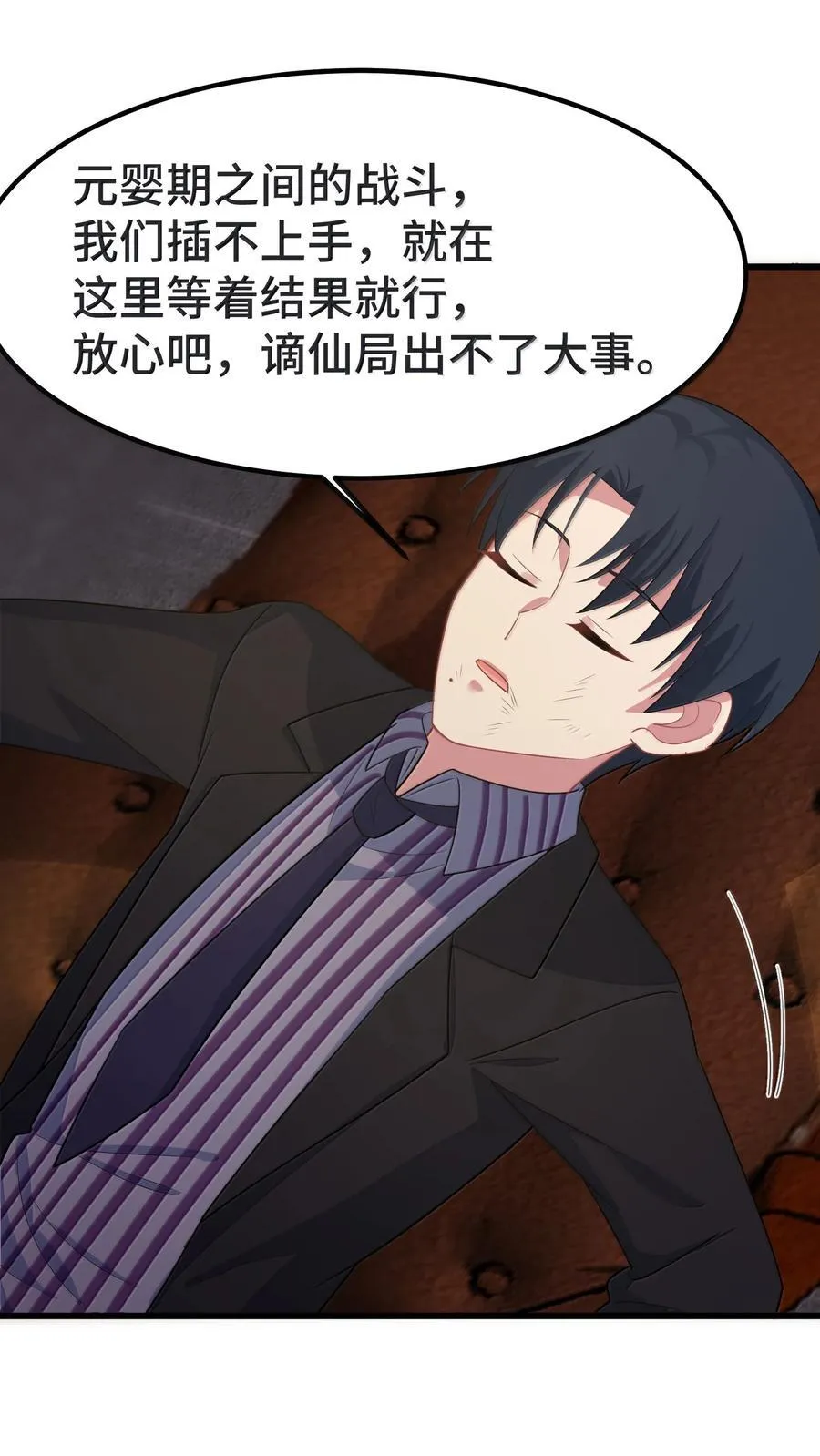 172 群策……群力34