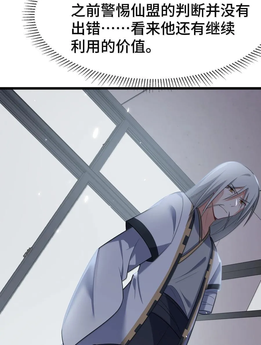 177 封印……之地26