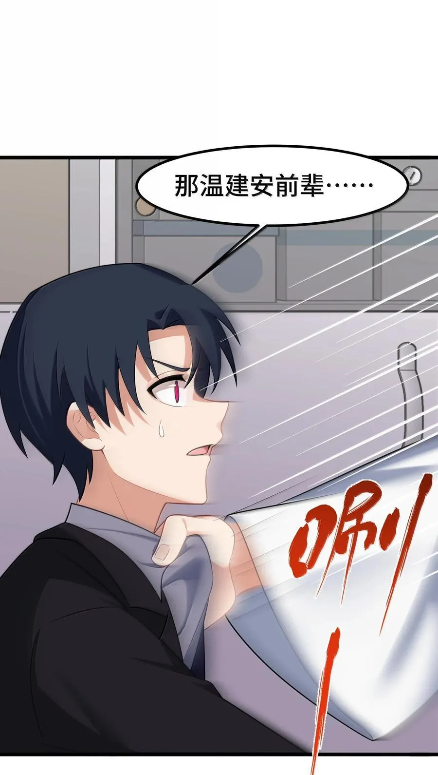 177 封印……之地19