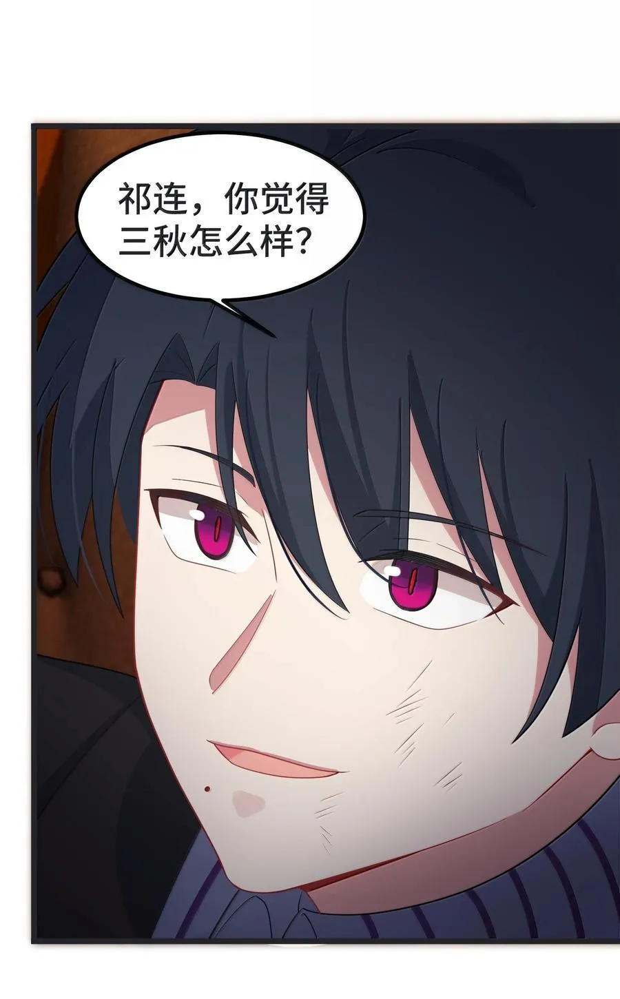 172 群策……群力37
