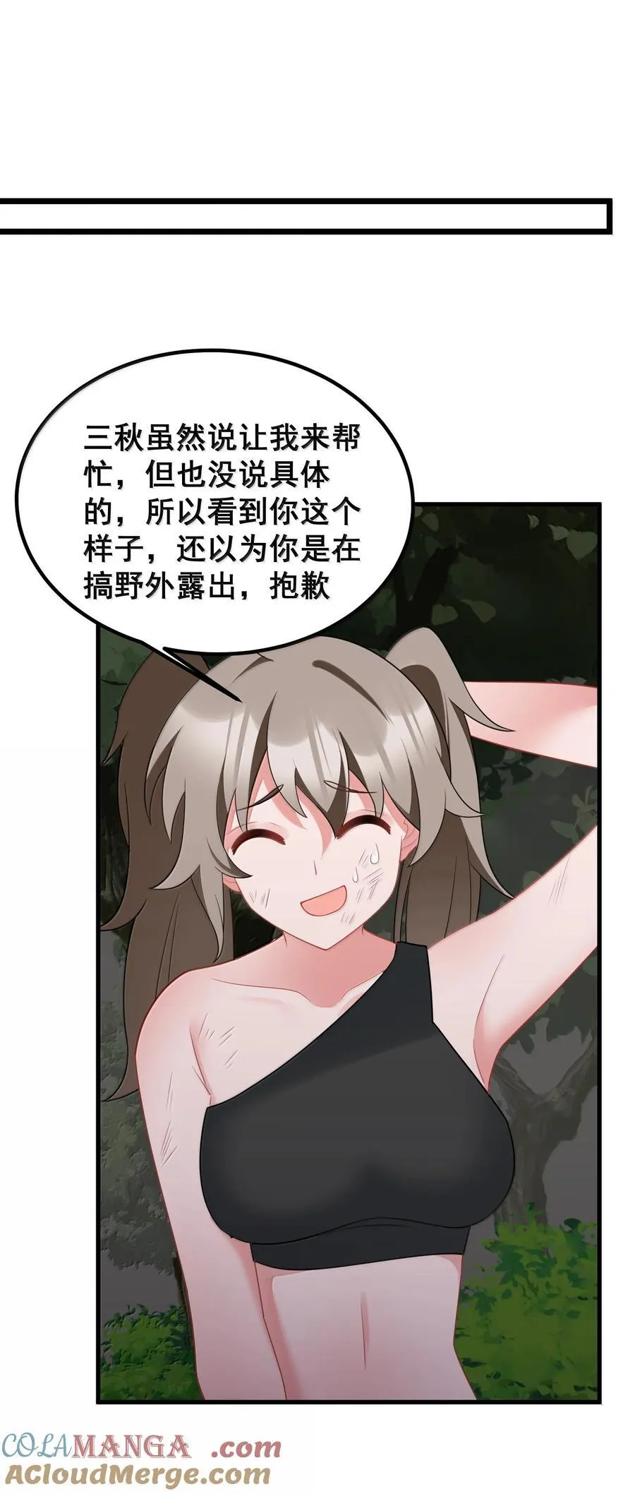 174 灵力……宝地24