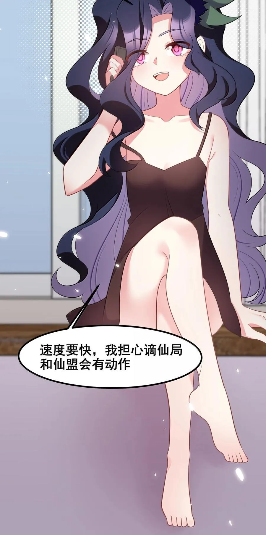 176 情……义46