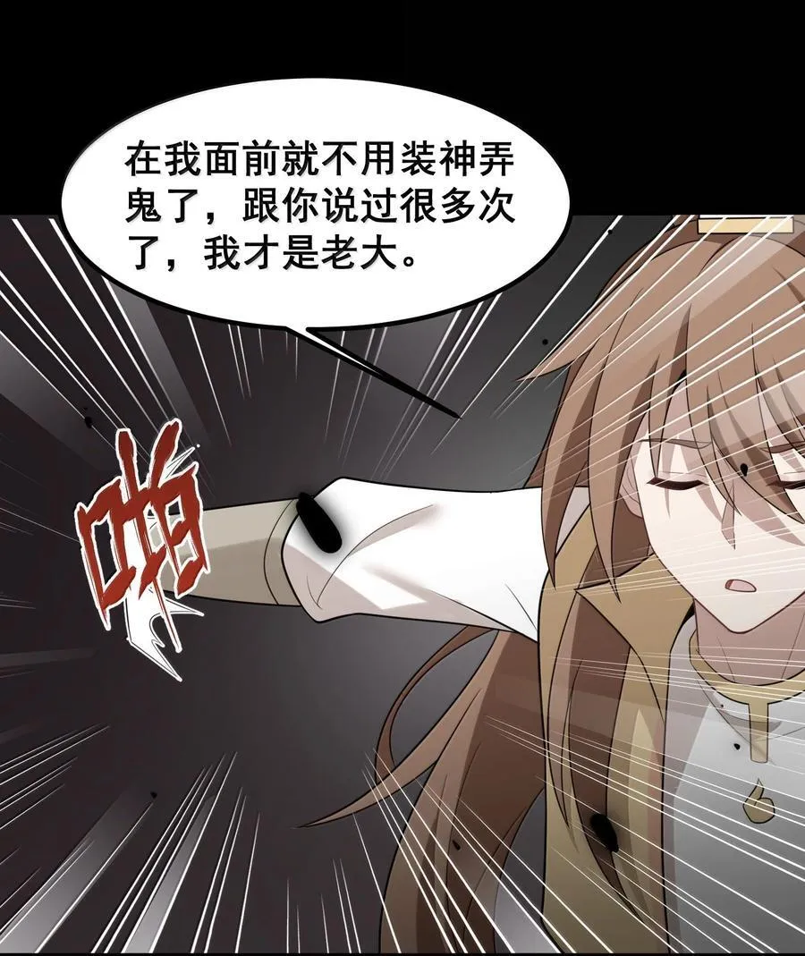 175 昧地……瞒天22