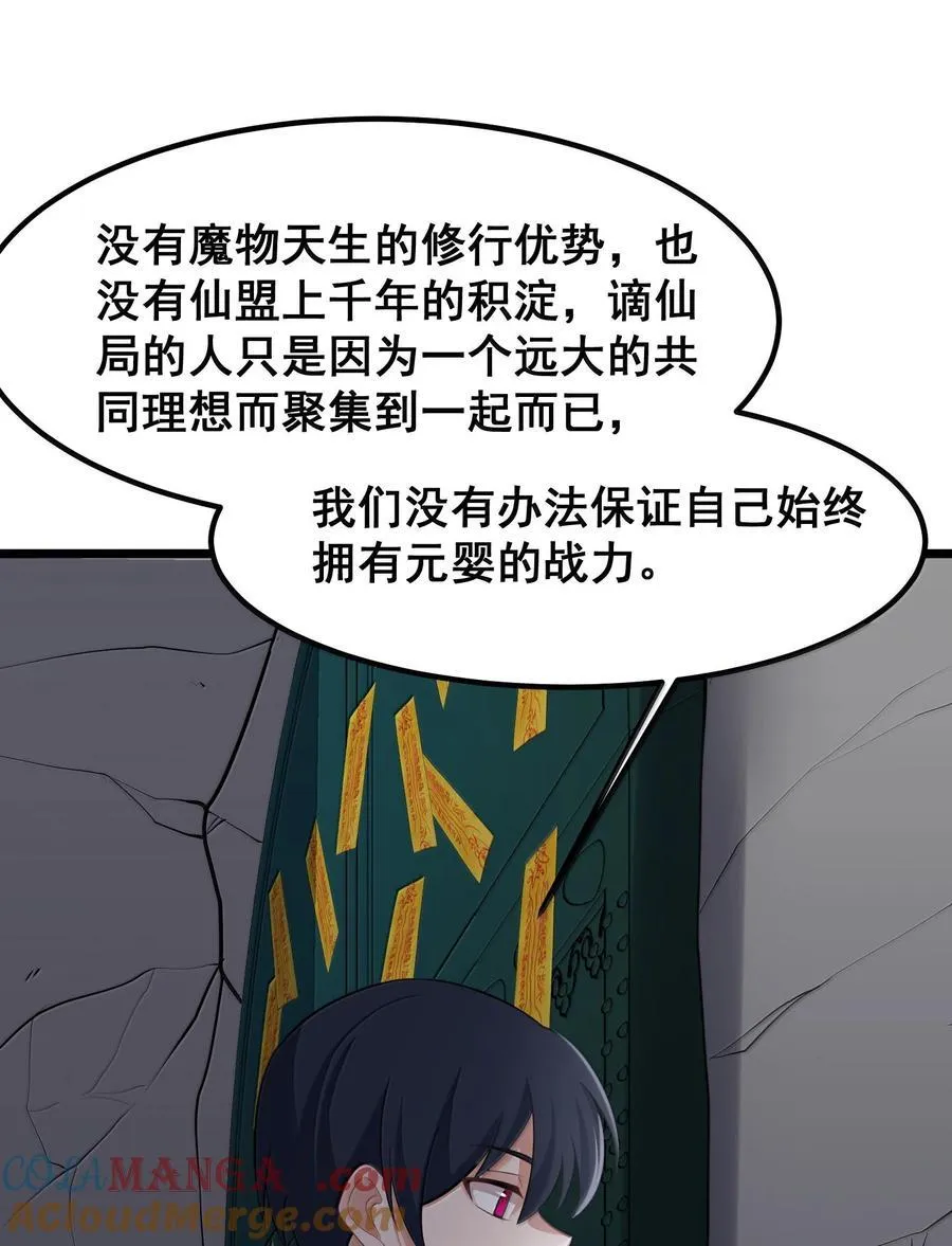 177 封印……之地42