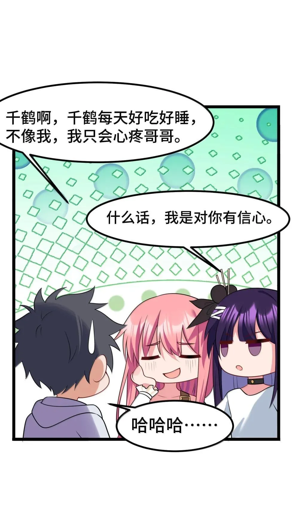 179 齐心……协力15